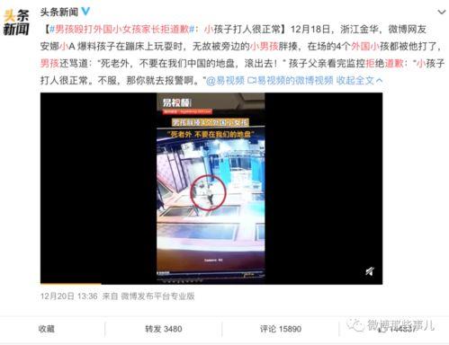 汉中热点爆料事件视频曝光,揭秘惊人真相！