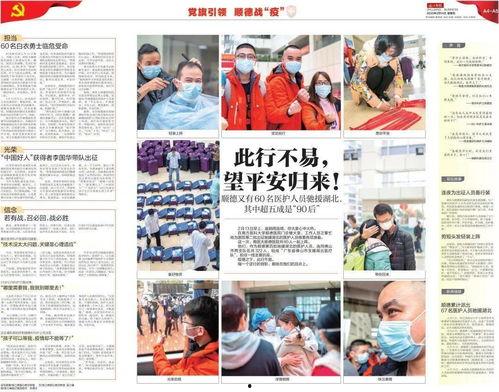 石湾热点爆料新闻报道最新,最新爆料揭示惊人真相！