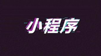 小王抖音爆料视频下载,小王爆料视频下载攻略，轻松获取热门内容！
