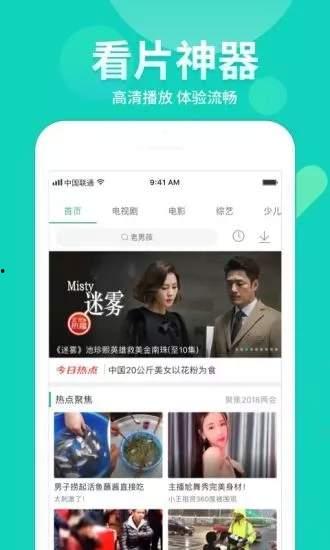 教授皮肤爆料视频大全下载,视频大全下载解析
