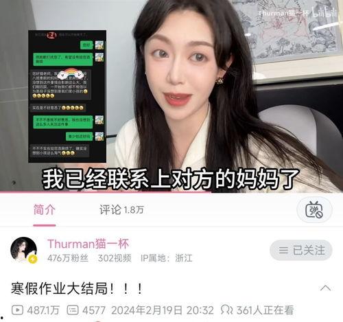 台山网红爆料事件视频曝光,揭秘背后惊人真相