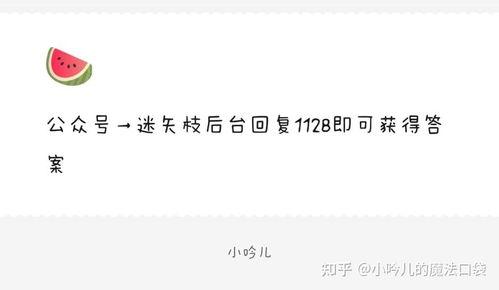 娱乐吃瓜官方爆料微博