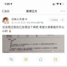 赖神吃瓜视频免费观看,免费畅享热门视频，揭秘娱乐圈幕后故事