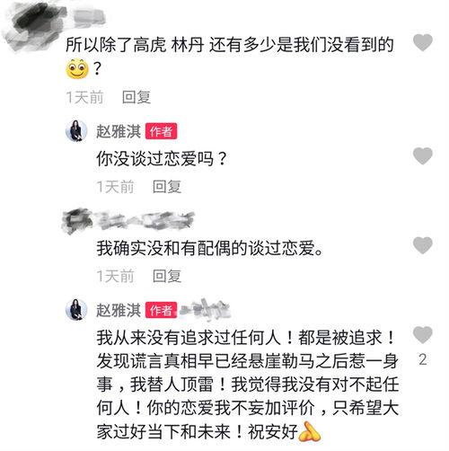 阿芳爆料视频大全最新下载,独家下载，揭秘幕后真相