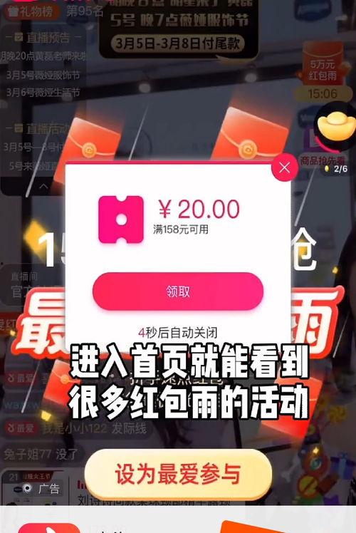 爆料人如何赚钱呢视频下载,视频下载背后的盈利之道