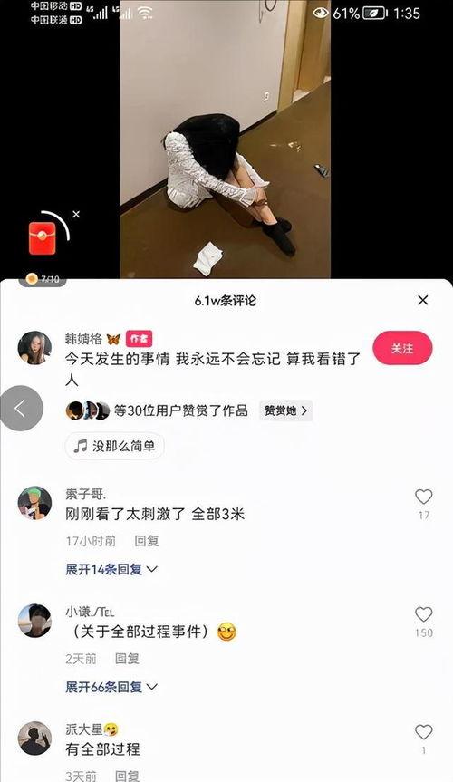 爆料韩婧格视频下载,下载风波背后的真相
