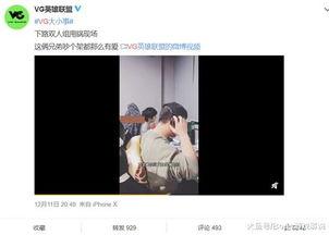 王伊泽爆料视频播放下载