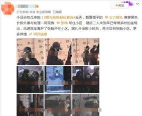 陈肖楠知名人士爆料视频,揭秘知名人士背后的故事