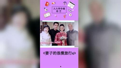 情感爆料视频大全