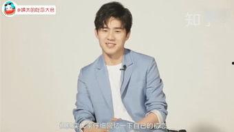 姨太吃瓜娱乐圈