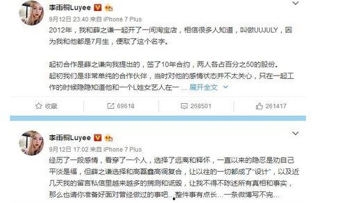 往年的娱乐圈吃瓜事件,揭秘那些年被热议的幕后真相