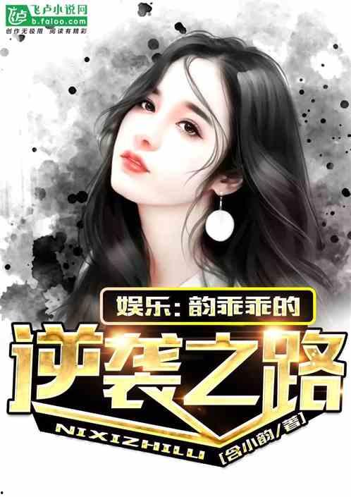 娱乐吃瓜酱创作原声