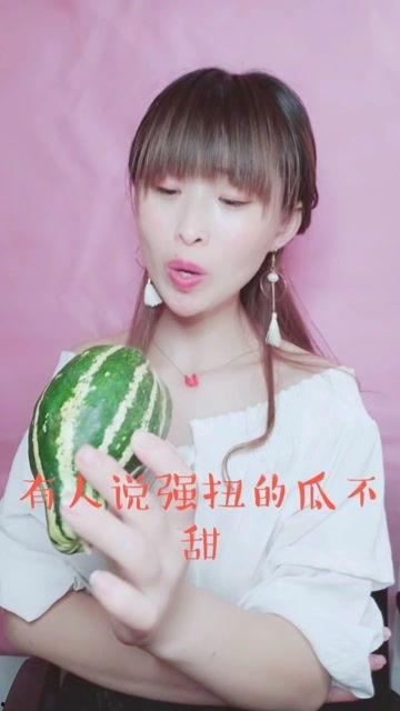 娱乐吃瓜酱可爱