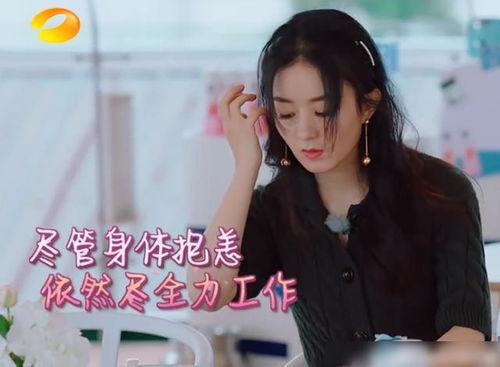 爱豆吃瓜娱乐酱赵丽颖,娱乐圈的甜蜜瓜果,甜蜜背后的辛酸历程