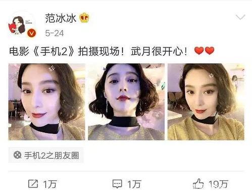 娱乐吃瓜胖姐是谁啊