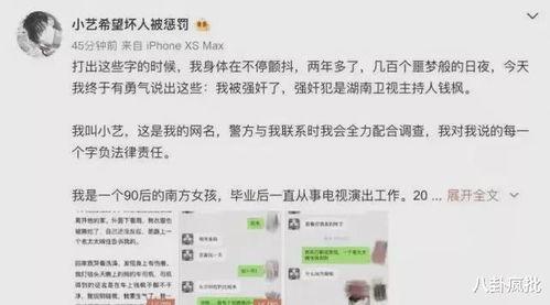 一线吃瓜娱乐圈免费阅读,一线吃瓜,揭秘明星幕后故事